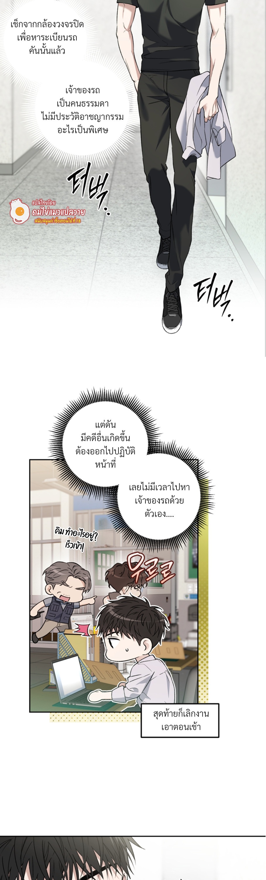 หน้า 39